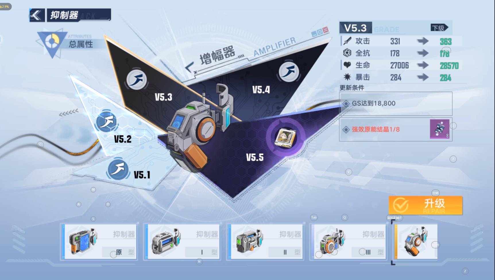 幻塔氪金吗?(幻塔怎么样(《幻塔》零充值玩家的心路历程))  第5张