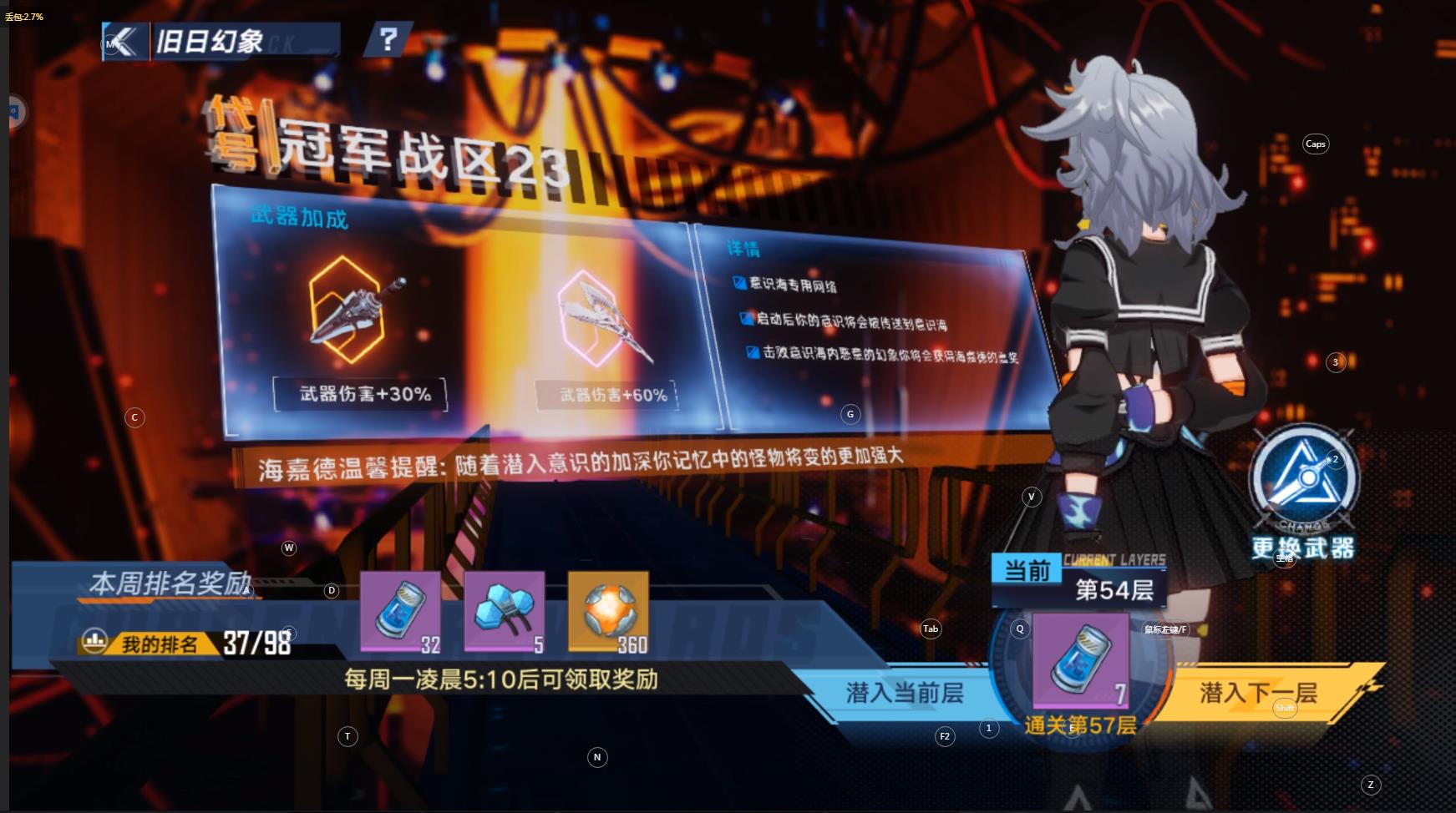 幻塔氪金吗?(幻塔怎么样(《幻塔》零充值玩家的心路历程))  第4张