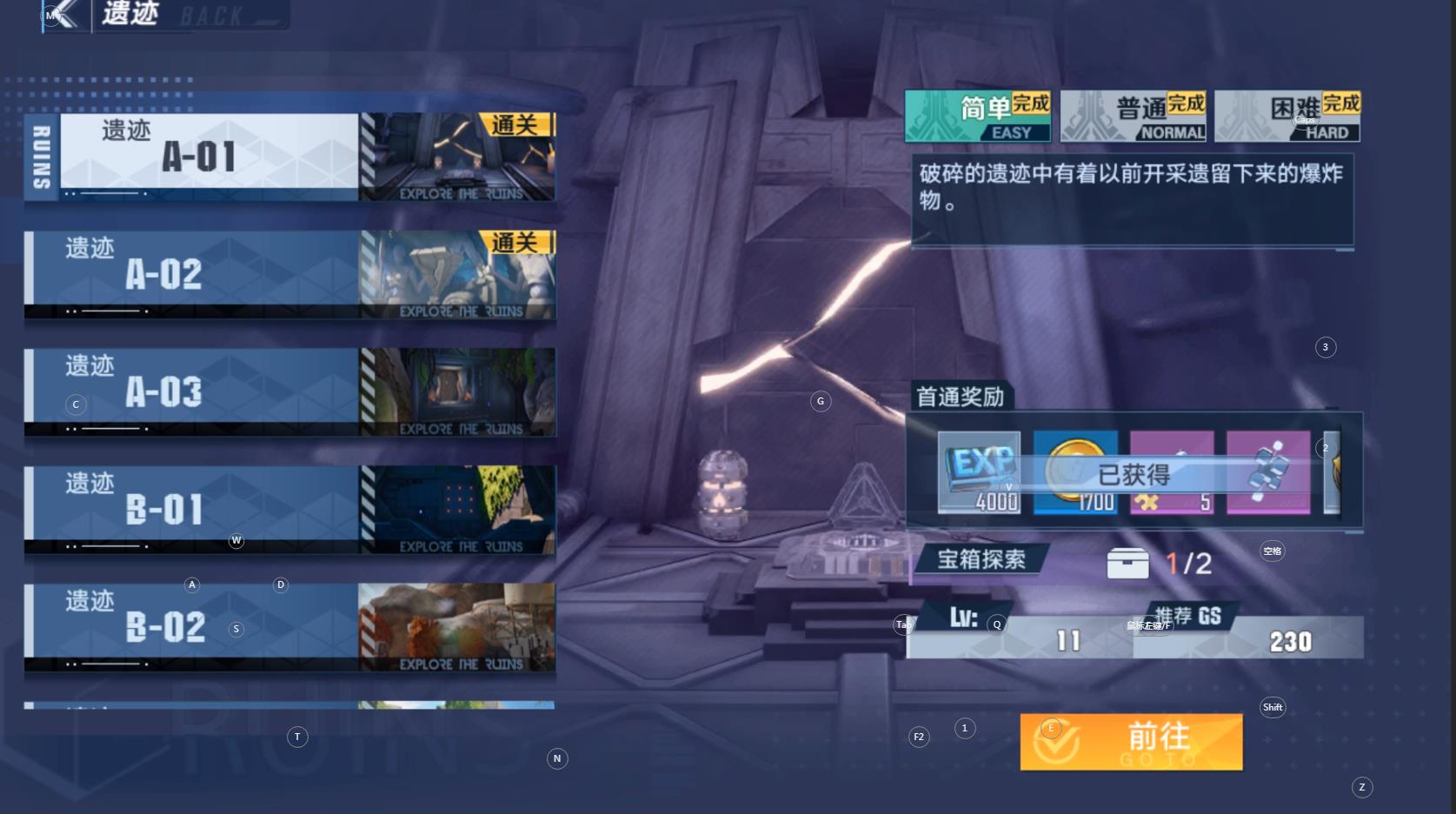 幻塔氪金吗?(幻塔怎么样(《幻塔》零充值玩家的心路历程))  第6张