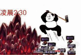 DNF为何能火10年？被玩家骂了10年来不仅没凉，还帮腾讯月赚9亿？  第5张