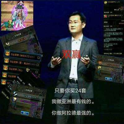 DNF为何能火10年？被玩家骂了10年来不仅没凉，还帮腾讯月赚9亿？  第11张