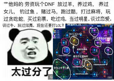 DNF为何能火10年？被玩家骂了10年来不仅没凉，还帮腾讯月赚9亿？  第10张