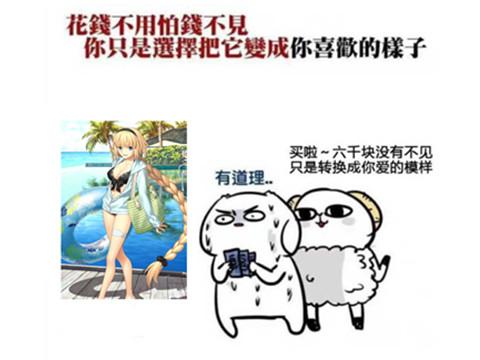 明日方舟ofex1(《明日方舟》是如何击败月入近5亿的FGO,成为畅销榜第一的?) 第1张 明日方舟ofex1(《明日方舟》是如何击败月入近5亿的FGO,成为畅销榜第一的?) 第1张