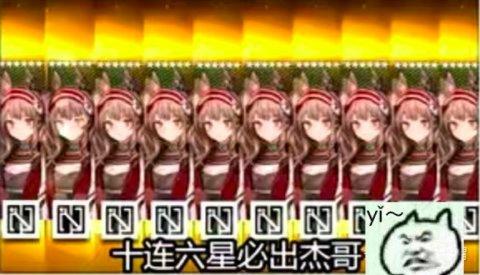 明日方舟ofex1(《明日方舟》是如何击败月入近5亿的FGO,成为畅销榜第一的?) 第4张 明日方舟ofex1(《明日方舟》是如何击败月入近5亿的FGO,成为畅销榜第一的?) 第4张