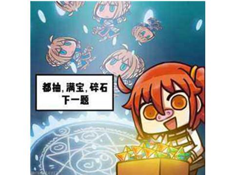 明日方舟ofex1(《明日方舟》是如何击败月入近5亿的FGO,成为畅销榜第一的?) 第7张 明日方舟ofex1(《明日方舟》是如何击败月入近5亿的FGO,成为畅销榜第一的?) 第7张