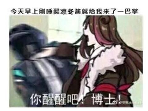 明日方舟ofex1(《明日方舟》是如何击败月入近5亿的FGO,成为畅销榜第一的?) 第13张 明日方舟ofex1(《明日方舟》是如何击败月入近5亿的FGO,成为畅销榜第一的?) 第13张