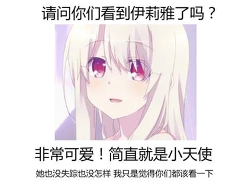 明日方舟ofex1(《明日方舟》是如何击败月入近5亿的FGO,成为畅销榜第一的?) 第11张 明日方舟ofex1(《明日方舟》是如何击败月入近5亿的FGO,成为畅销榜第一的?) 第11张