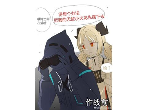 明日方舟ofex1(《明日方舟》是如何击败月入近5亿的FGO,成为畅销榜第一的?) 第16张 明日方舟ofex1(《明日方舟》是如何击败月入近5亿的FGO,成为畅销榜第一的?) 第16张