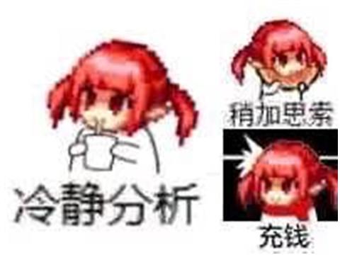 明日方舟ofex1(《明日方舟》是如何击败月入近5亿的FGO,成为畅销榜第一的?) 第17张 明日方舟ofex1(《明日方舟》是如何击败月入近5亿的FGO,成为畅销榜第一的?) 第17张