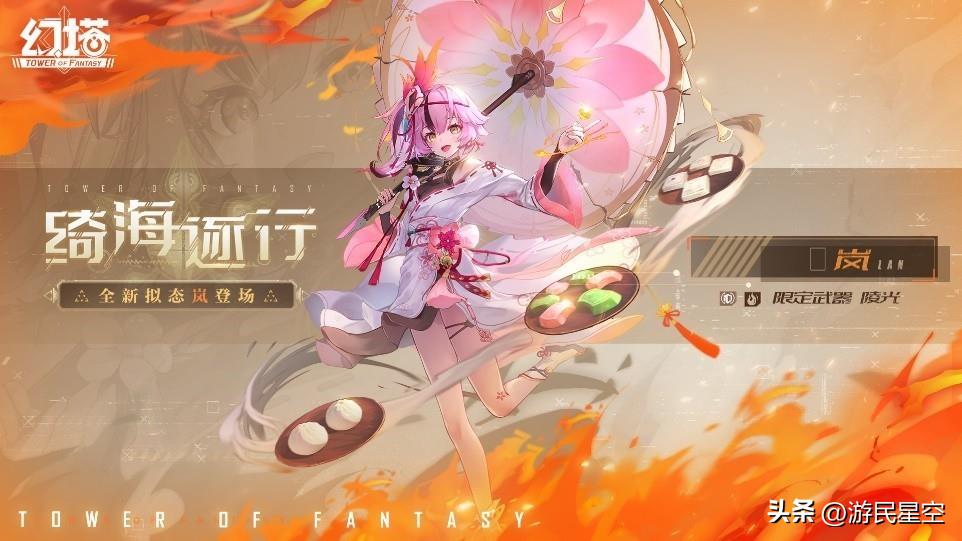 幻塔最新公告(幻塔最新版本(《幻塔》2.4版本评测:探寻海洋的秘密)) 第6张 幻塔最新公告(幻塔最新版本(《幻塔》2.4版本评测:探寻海洋的秘密)) 第6张