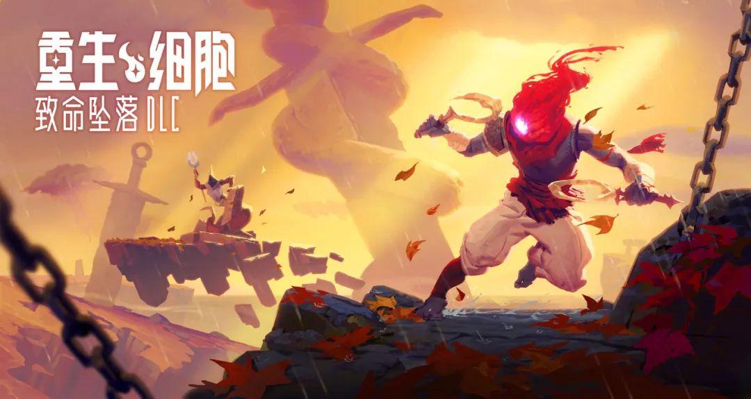 重生细胞ign(重生细胞ix(《重生细胞》销量破300万，读懂玩家是做好口碑的最优解))  第6张