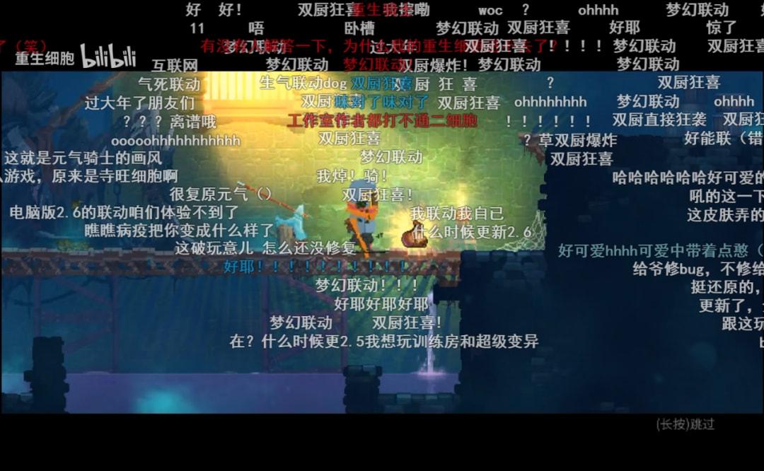 重生细胞ign(重生细胞ix(《重生细胞》销量破300万，读懂玩家是做好口碑的最优解))  第8张