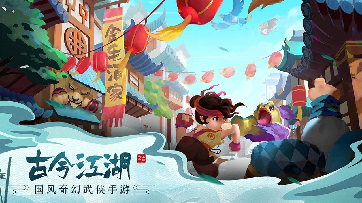 古今江湖乐游网(《古今江湖》：超越《月圆之夜》的ROGUELIKE类卡牌构筑游戏？)  第2张