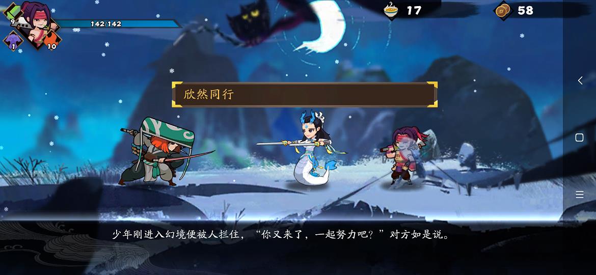 古今江湖乐游网(《古今江湖》：超越《月圆之夜》的ROGUELIKE类卡牌构筑游戏？)  第3张