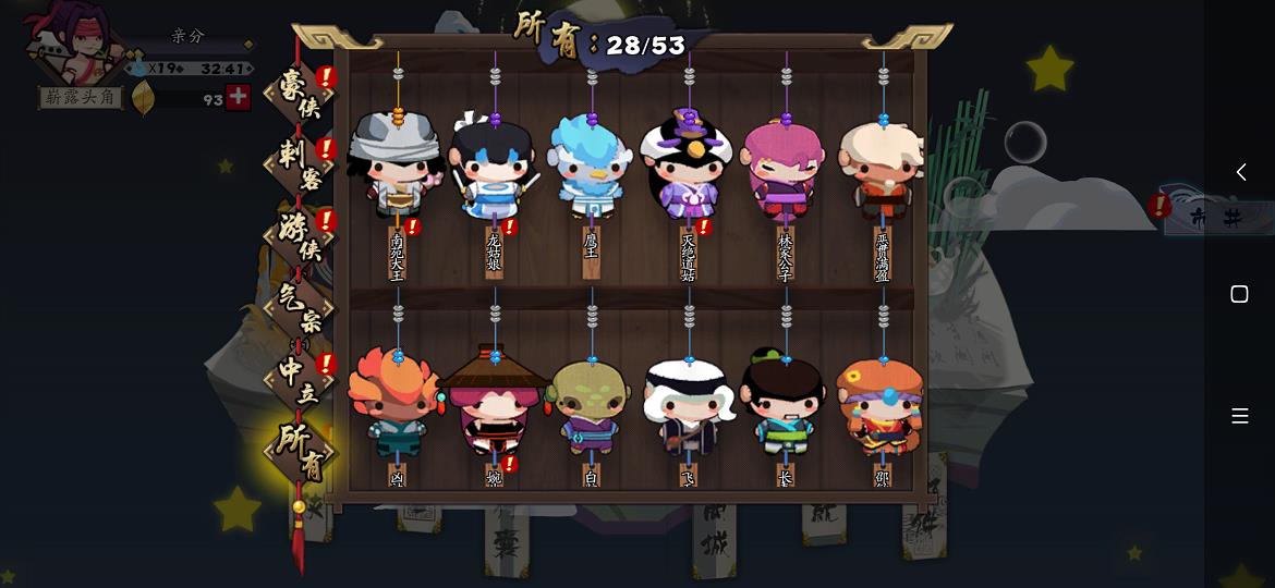 古今江湖乐游网(《古今江湖》：超越《月圆之夜》的ROGUELIKE类卡牌构筑游戏？)  第6张