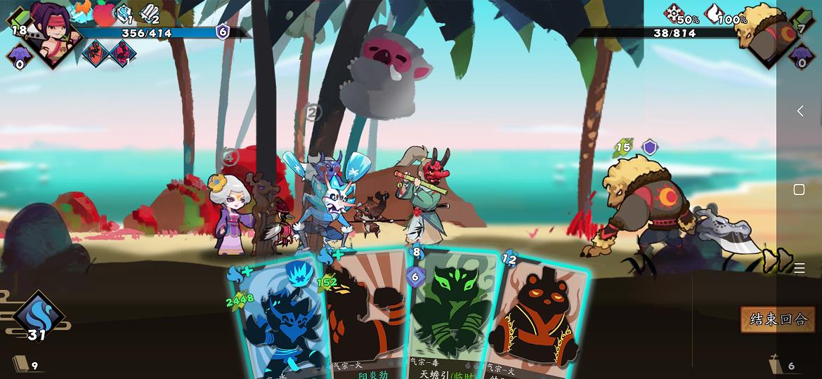 古今江湖乐游网(《古今江湖》：超越《月圆之夜》的ROGUELIKE类卡牌构筑游戏？)  第11张