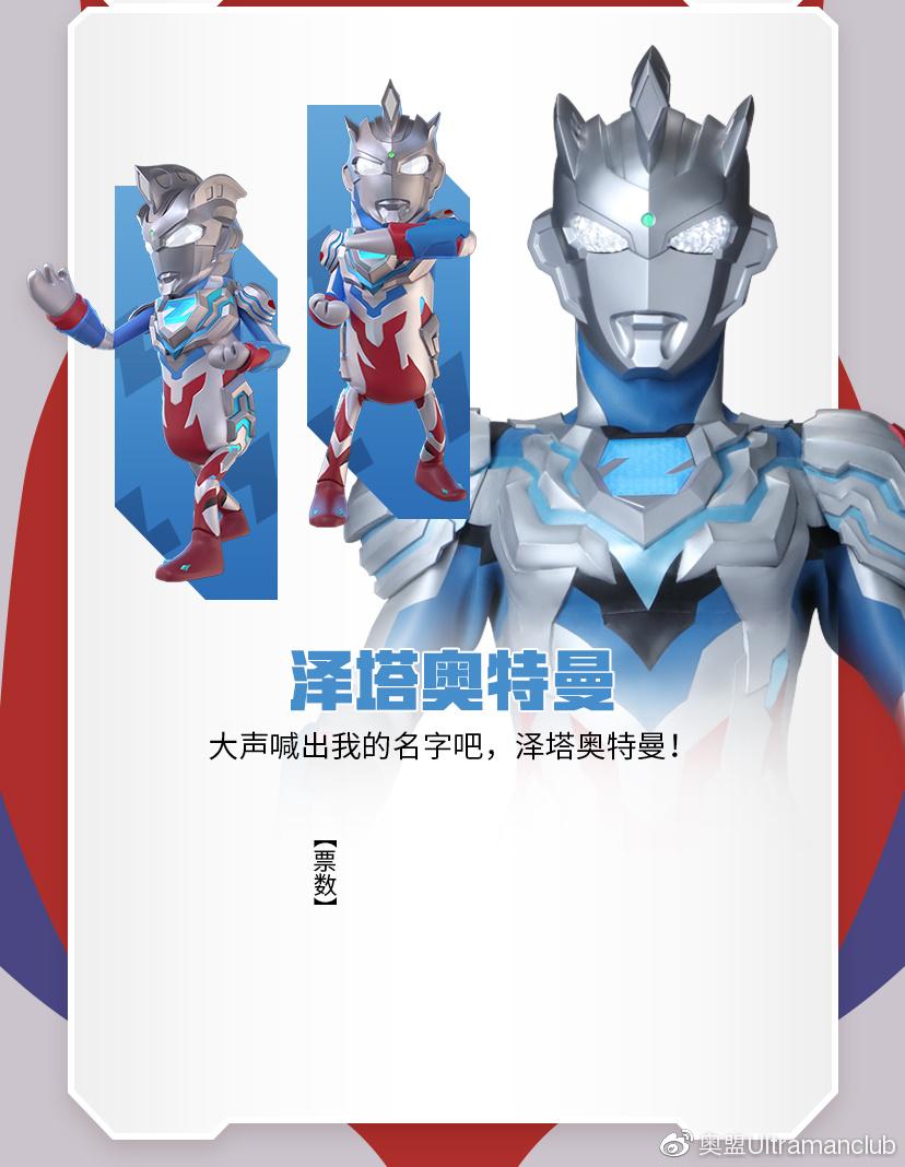 香肠派对x奥特曼系列(香肠派对奥特曼来袭(香肠派对×奥特曼系列梦幻联动))  第5张