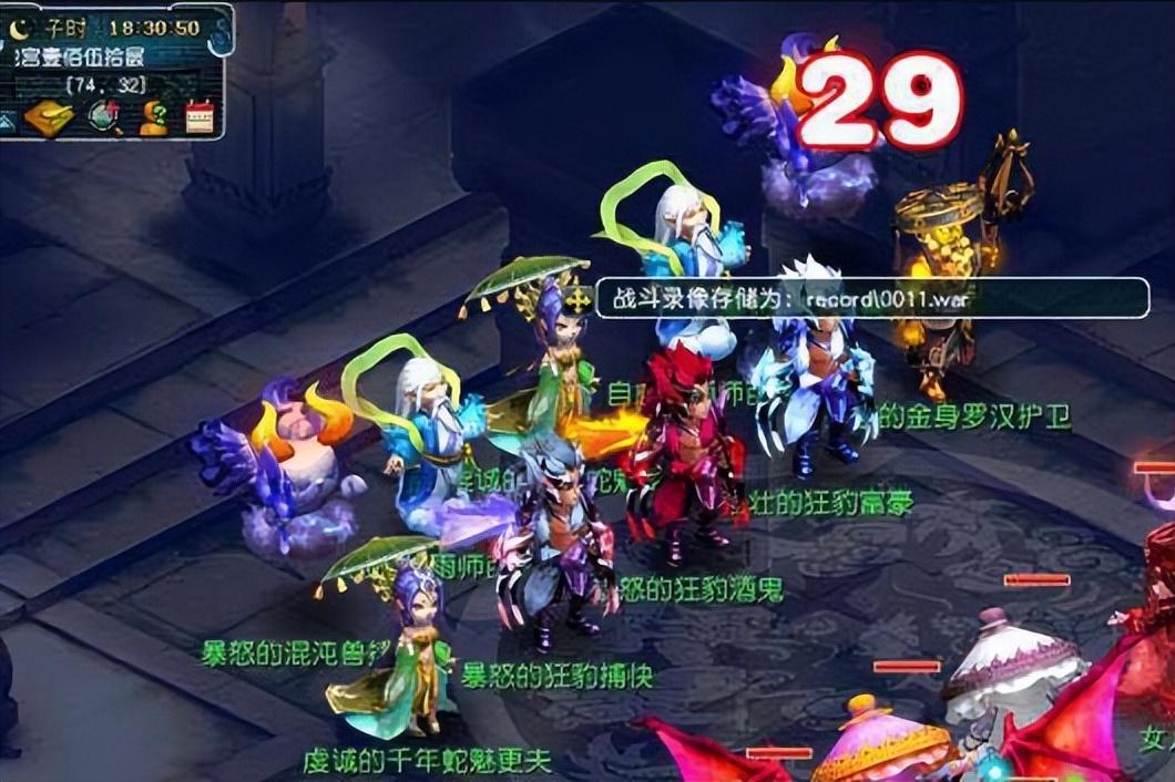 梦幻西游最难boss(梦幻西游：玩家盘点BOSS难度排行榜，第二位就已经不尝败绩！)  第4张