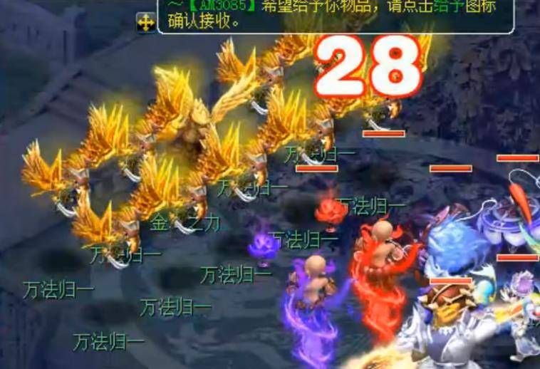 梦幻西游最难boss(梦幻西游：玩家盘点BOSS难度排行榜，第二位就已经不尝败绩！)  第2张