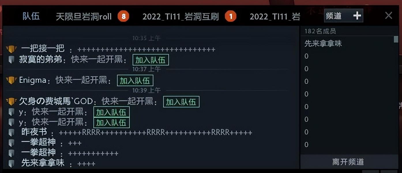 DOTA2勇士令状2022年TI11每周任务第8周每周任务更新「第八周」  第3张
