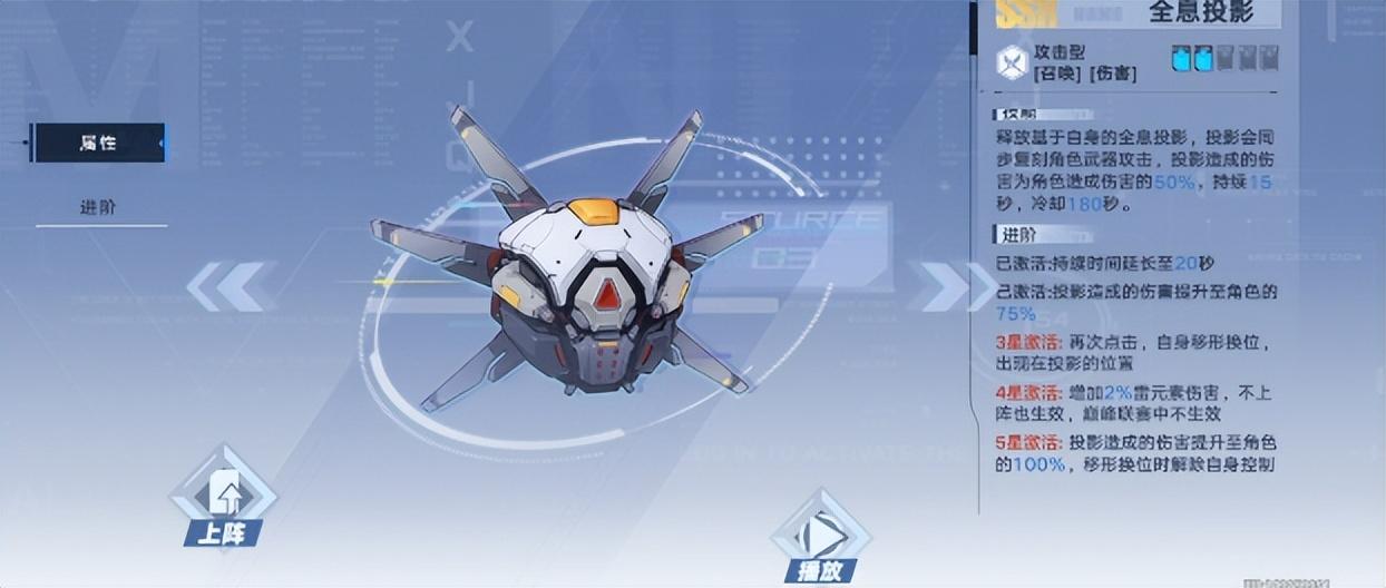 幻塔给原石(幻塔核心玩法(幻塔源器新手入门介绍，核心源器升星推荐))  第3张