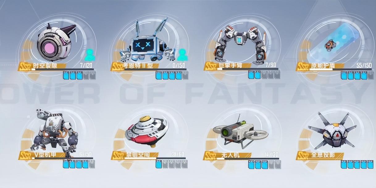 幻塔给原石(幻塔核心玩法(幻塔源器新手入门介绍，核心源器升星推荐))  第2张