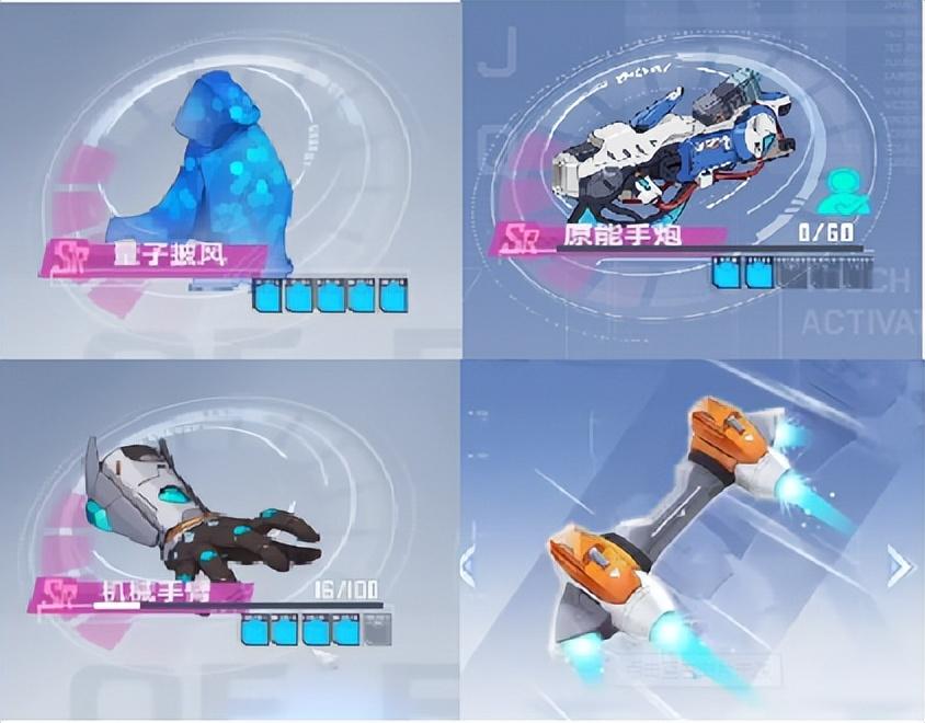 幻塔给原石(幻塔核心玩法(幻塔源器新手入门介绍，核心源器升星推荐))  第7张