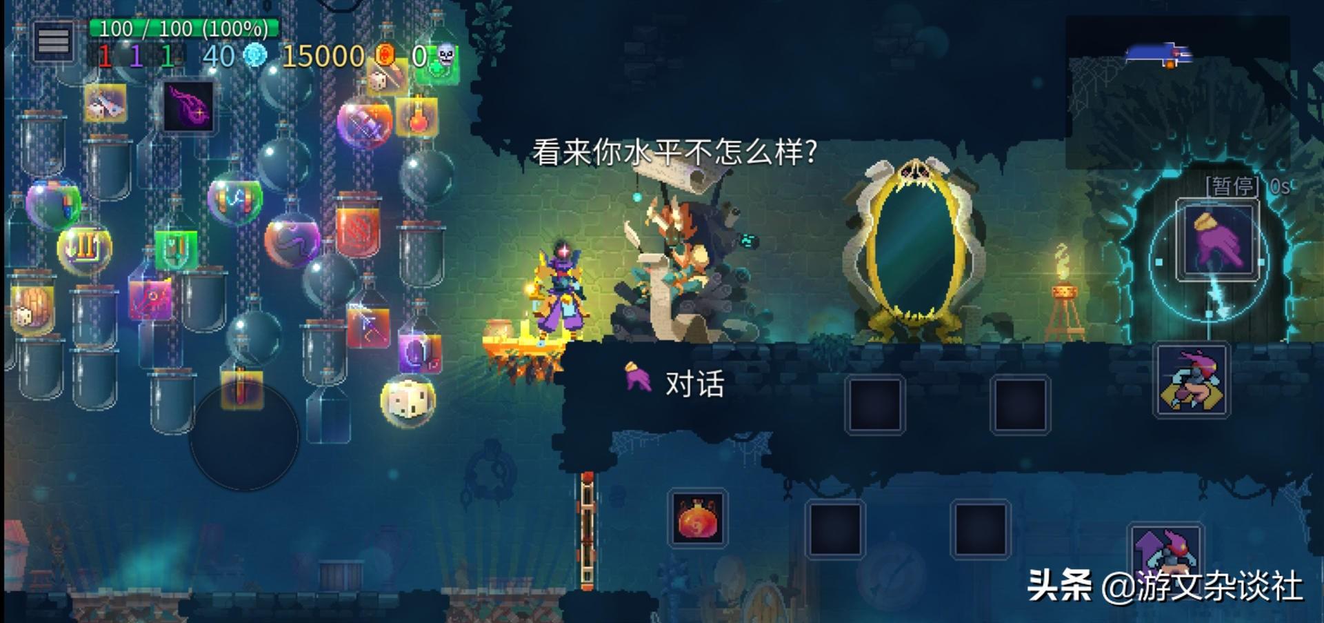 重生细胞北斗之弓搭配(重生细胞：手残党过不了国王之手？北斗战术流助你轻松通关)  第2张