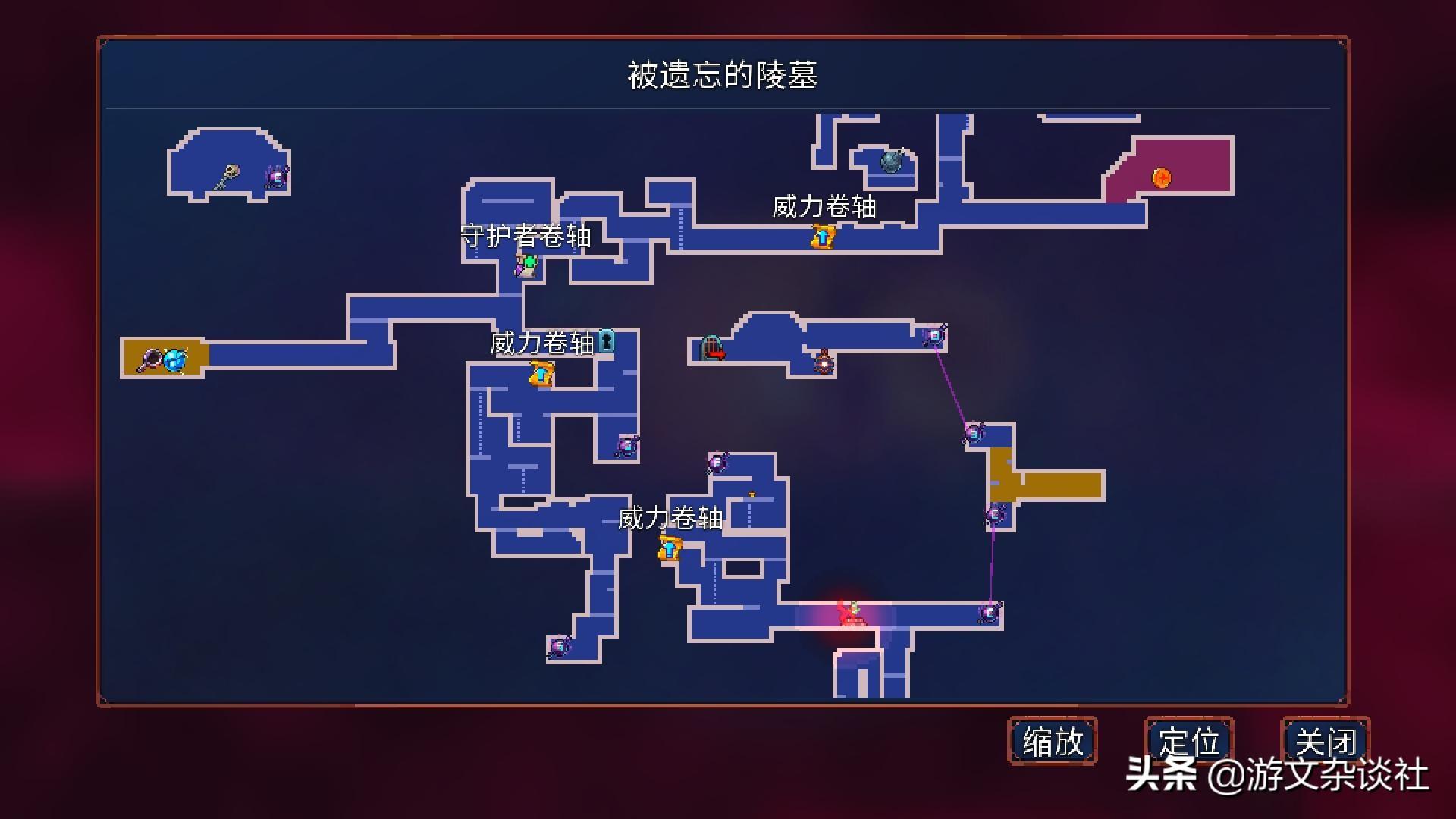 重生细胞北斗之弓搭配(重生细胞：手残党过不了国王之手？北斗战术流助你轻松通关)  第14张