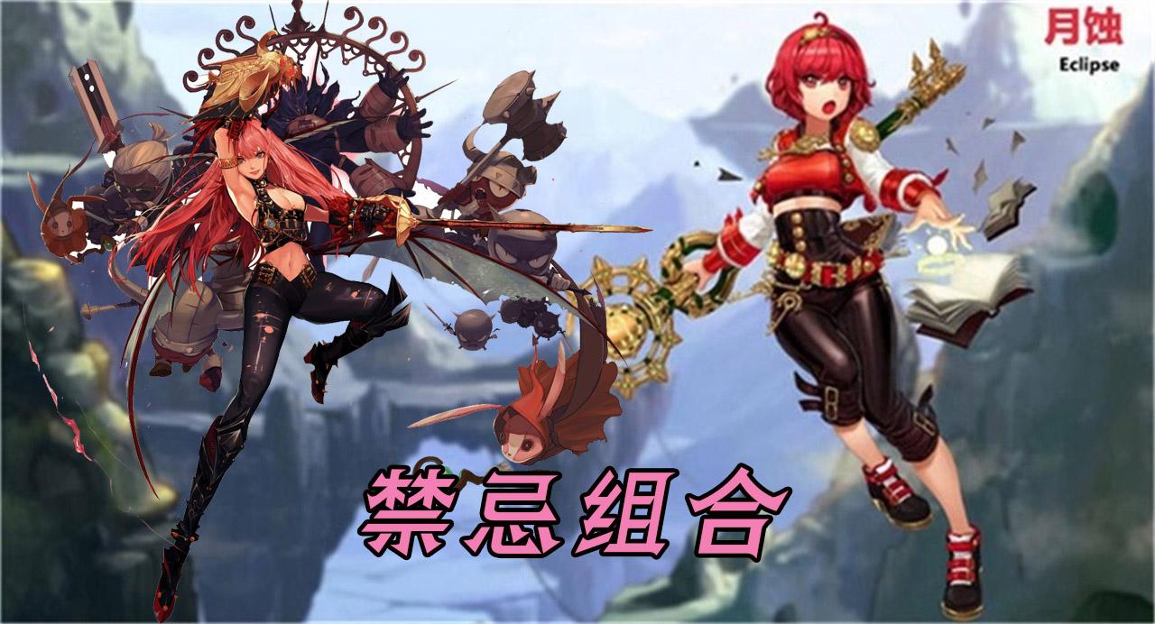 dnf普雷玩法(DNF普雷Raid开荒心得：阵容搭配是关键，BOSS打法要烂熟于心)  第4张