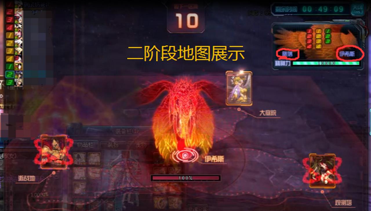 dnf普雷玩法(DNF普雷Raid开荒心得：阵容搭配是关键，BOSS打法要烂熟于心)  第10张