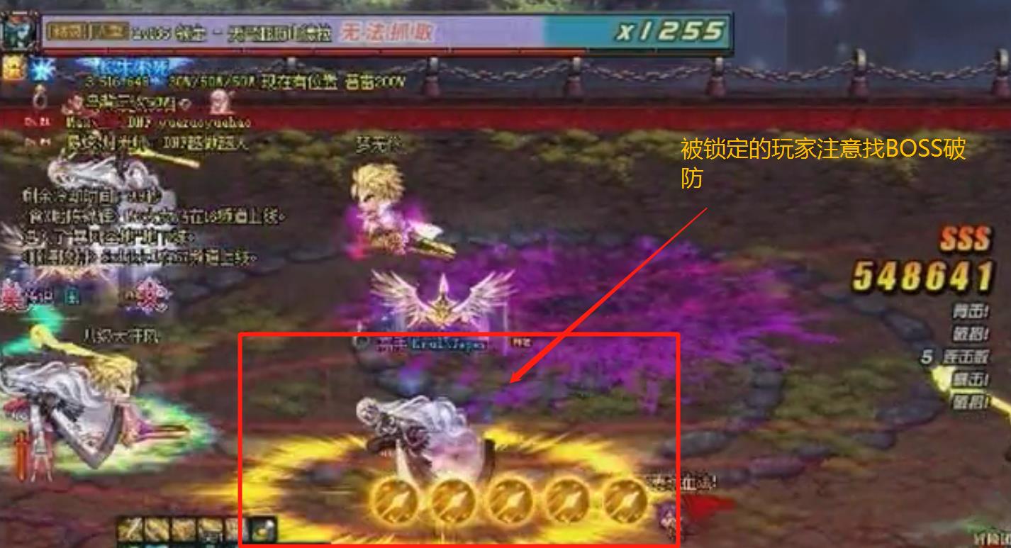 dnf普雷玩法(DNF普雷Raid开荒心得：阵容搭配是关键，BOSS打法要烂熟于心)  第16张