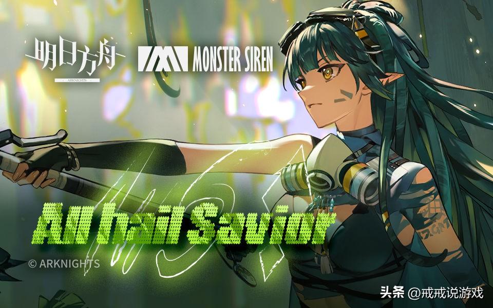 明日方舟官方礼包领取2021(明日方舟官方的这个礼包也太实用了，玩家：这是找到财富密码了)  第5张