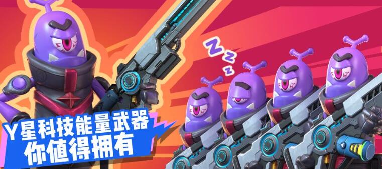 香肠派对破解版 皮肤(香肠派对完美破解版，你想要的皮肤资源都在这里，燃烧吧少年)  第2张