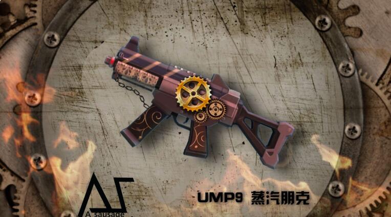 香肠派对破解版 皮肤(香肠派对完美破解版，你想要的皮肤资源都在这里，燃烧吧少年)  第4张