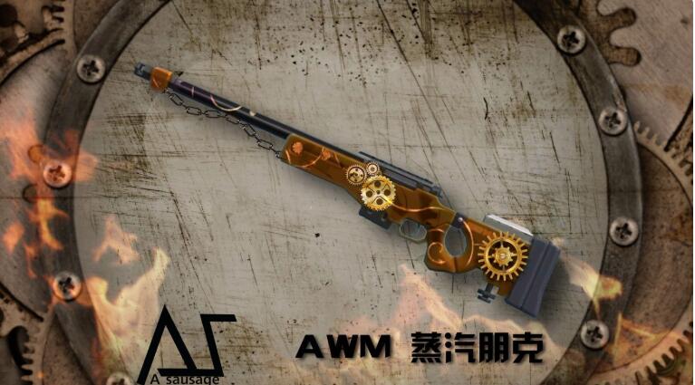 香肠派对破解版 皮肤(香肠派对完美破解版，你想要的皮肤资源都在这里，燃烧吧少年)  第3张