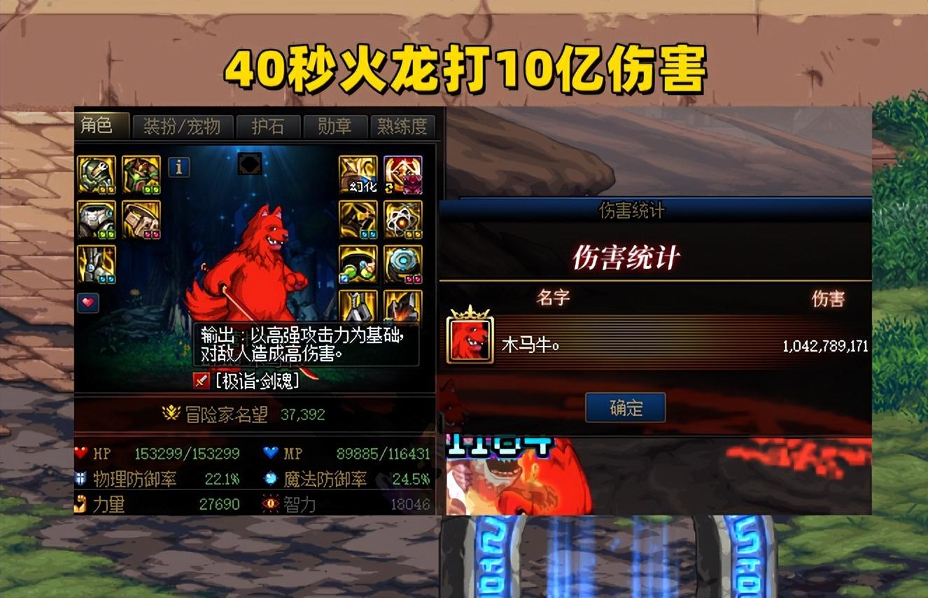 军团是什么装备(DNF：军团本划分4大档次！多少伤害才算及格？20亿可以当打手)  第1张