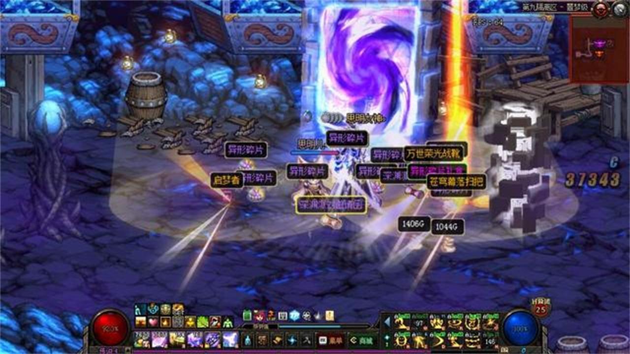 dnf100阿修罗和狂战士(DNF：阿修罗和狂战士的2款另类加点，弥补职业缺陷，成就完美)  第7张