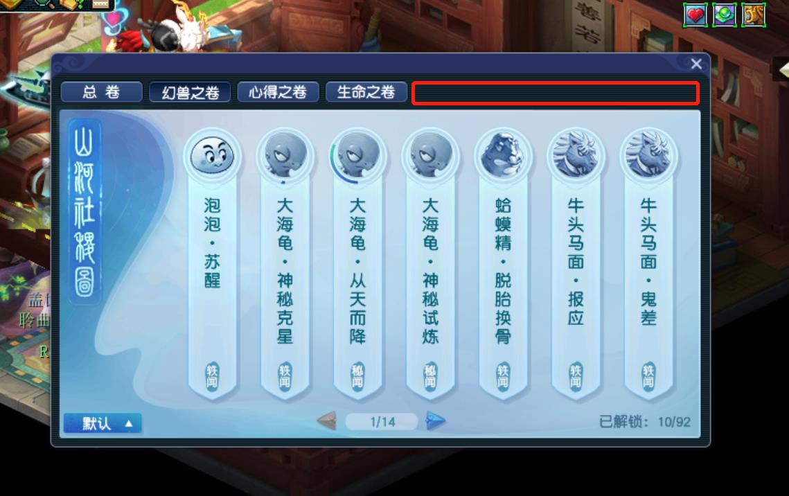 梦幻西游暑假资料片2021(梦幻西游：暑期资料片和限定资料片双黄蛋？策划小奇爆料汇总)  第4张