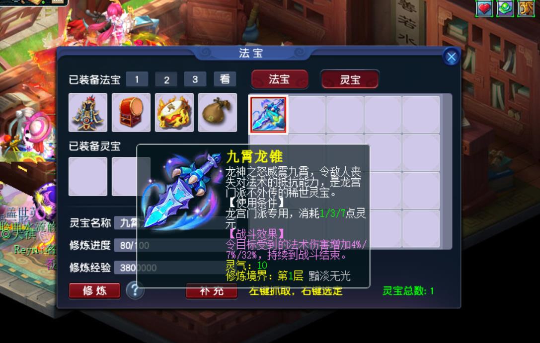 梦幻西游暑假资料片2021(梦幻西游：暑期资料片和限定资料片双黄蛋？策划小奇爆料汇总)  第3张