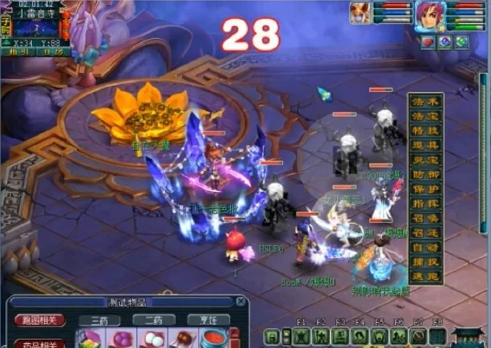 梦幻西游暑假资料片2021(梦幻西游：暑期资料片和限定资料片双黄蛋？策划小奇爆料汇总)  第7张