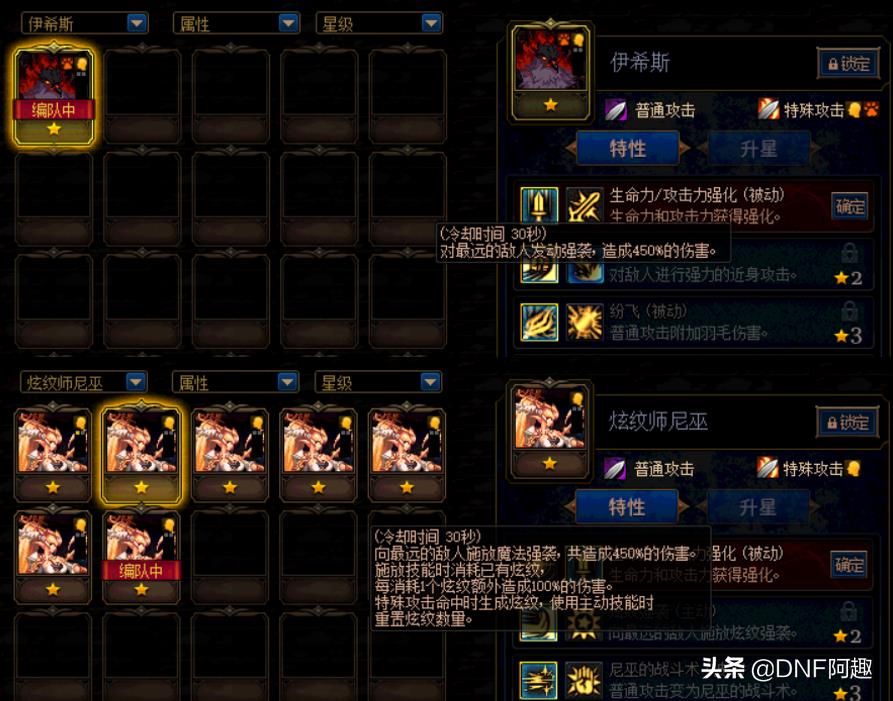 DNF25星高胜率阵容推荐!4人类先手稳赢,先知者50%增伤 第4张 DNF25星高胜率阵容推荐!4人类先手稳赢,先知者50%增伤 第4张