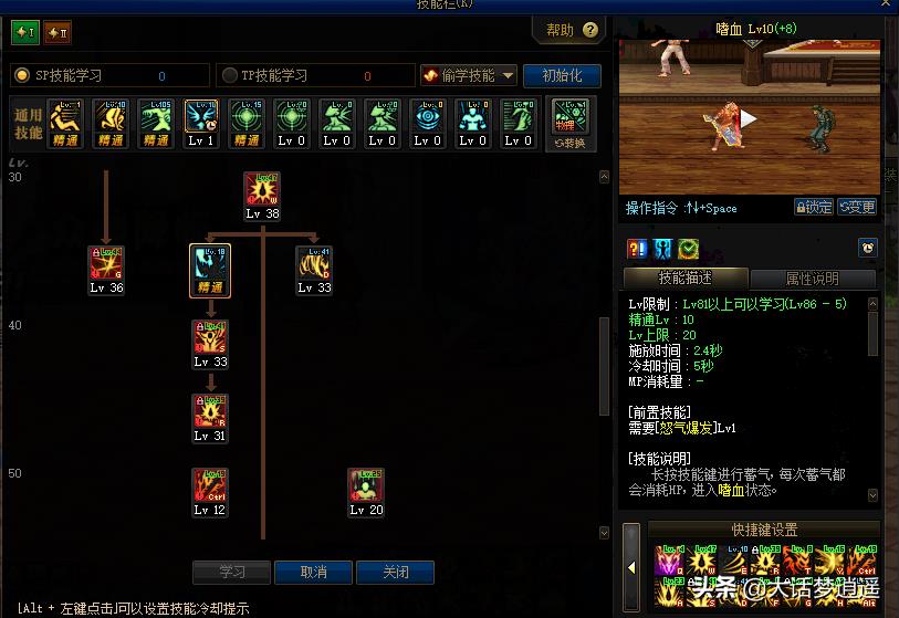 地下城100级狂战士加点技能(地下城勇士:100级狂战士全新刷图加点方式推荐) 第3张 地下城100级狂战士加点技能(地下城勇士:100级狂战士全新刷图加点方式推荐) 第3张