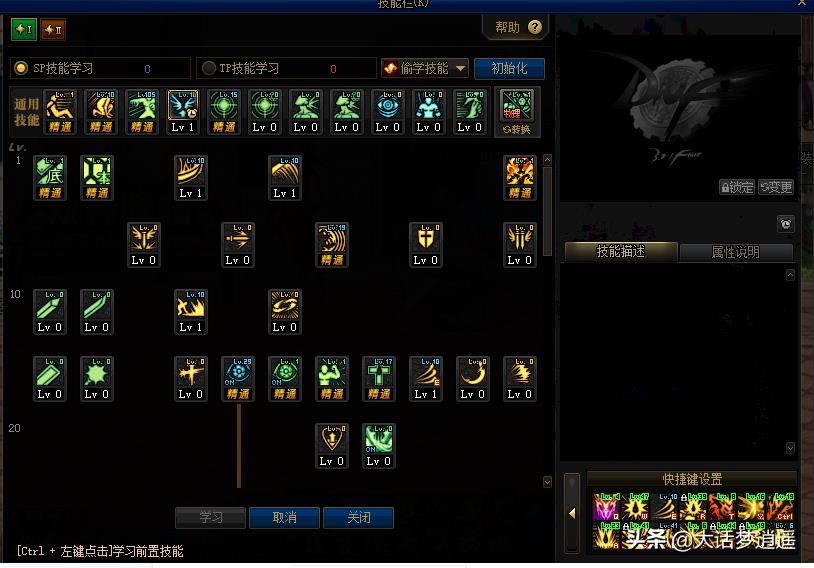 地下城100级狂战士加点技能(地下城勇士:100级狂战士全新刷图加点方式推荐) 第2张 地下城100级狂战士加点技能(地下城勇士:100级狂战士全新刷图加点方式推荐) 第2张