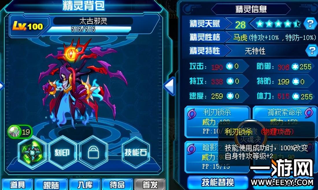 赛尔号 马尔修斯(赛尔号马尔修斯全面解析) 第1张 赛尔号 马尔修斯(赛尔号马尔修斯全面解析) 第1张