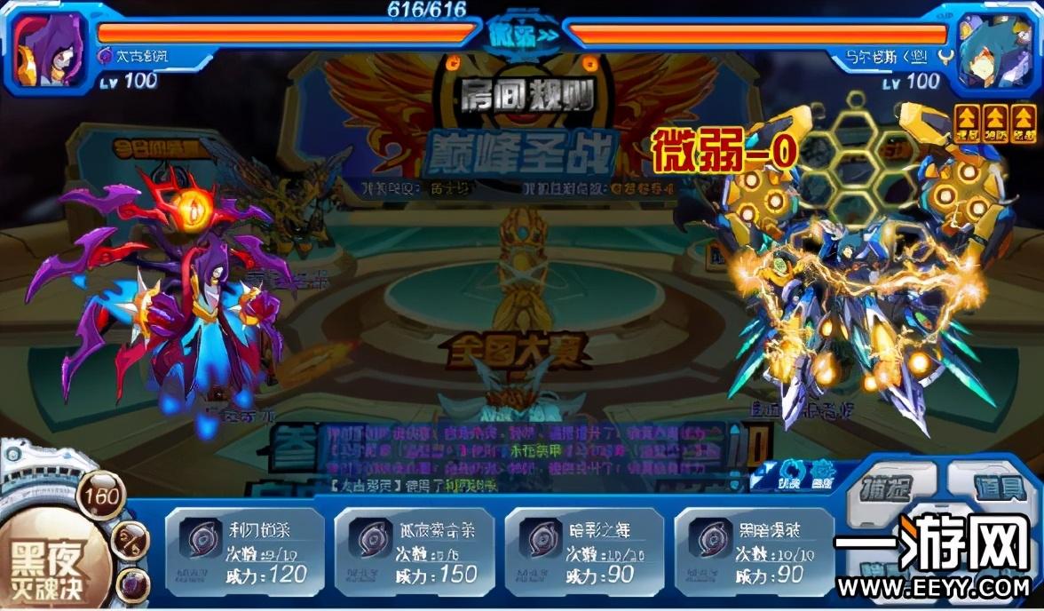 赛尔号 马尔修斯(赛尔号马尔修斯全面解析) 第4张 赛尔号 马尔修斯(赛尔号马尔修斯全面解析) 第4张