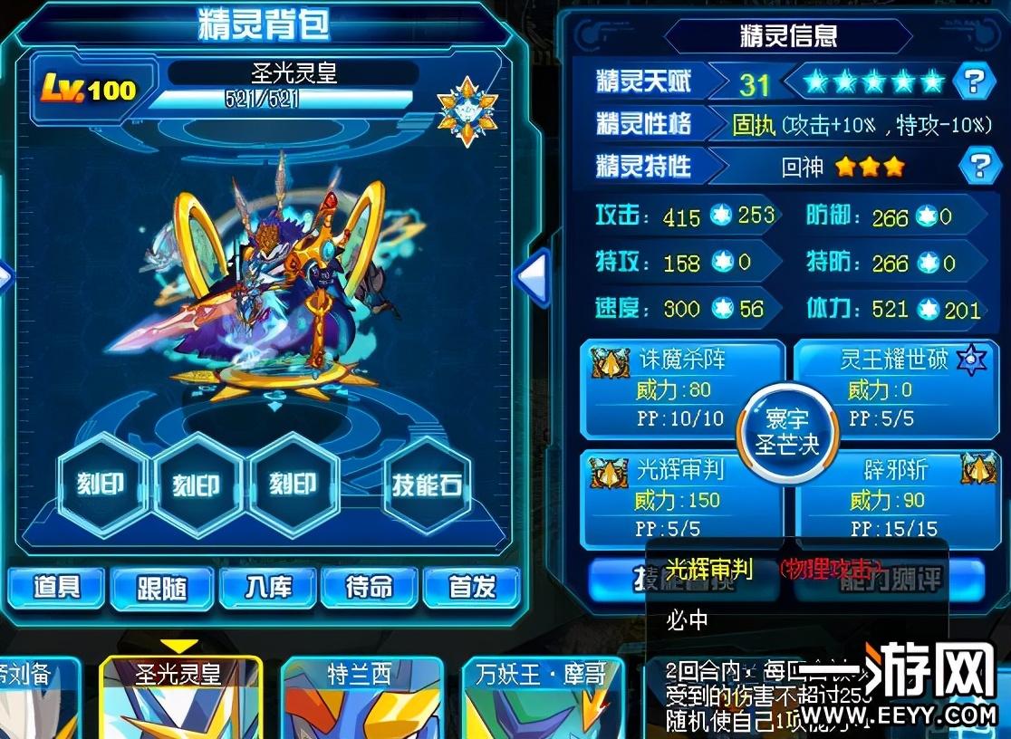 赛尔号 马尔修斯(赛尔号马尔修斯全面解析) 第5张 赛尔号 马尔修斯(赛尔号马尔修斯全面解析) 第5张