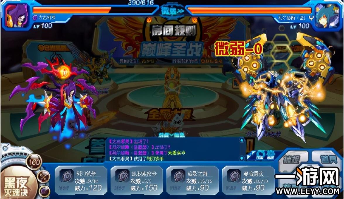 赛尔号 马尔修斯(赛尔号马尔修斯全面解析) 第2张 赛尔号 马尔修斯(赛尔号马尔修斯全面解析) 第2张