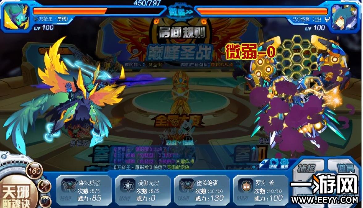 赛尔号 马尔修斯(赛尔号马尔修斯全面解析) 第8张 赛尔号 马尔修斯(赛尔号马尔修斯全面解析) 第8张