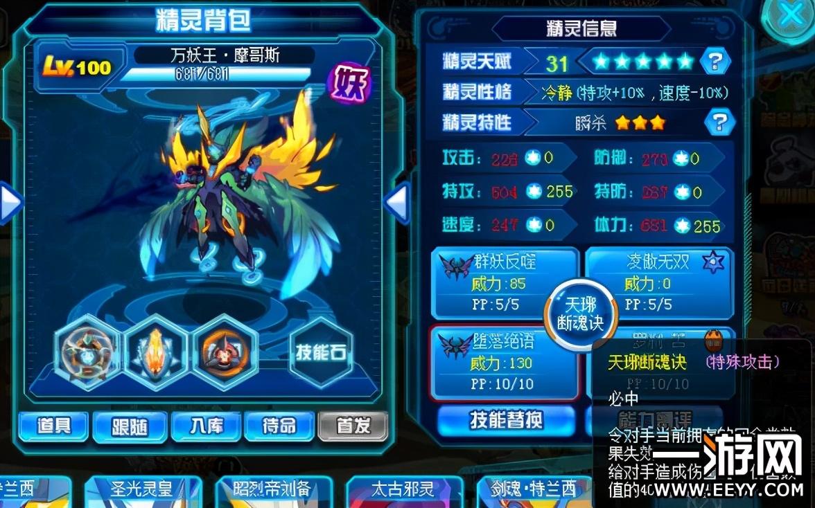 赛尔号 马尔修斯(赛尔号马尔修斯全面解析) 第7张 赛尔号 马尔修斯(赛尔号马尔修斯全面解析) 第7张